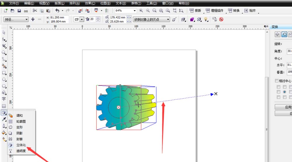 cdr怎么绘制立体的齿轮零件模型?