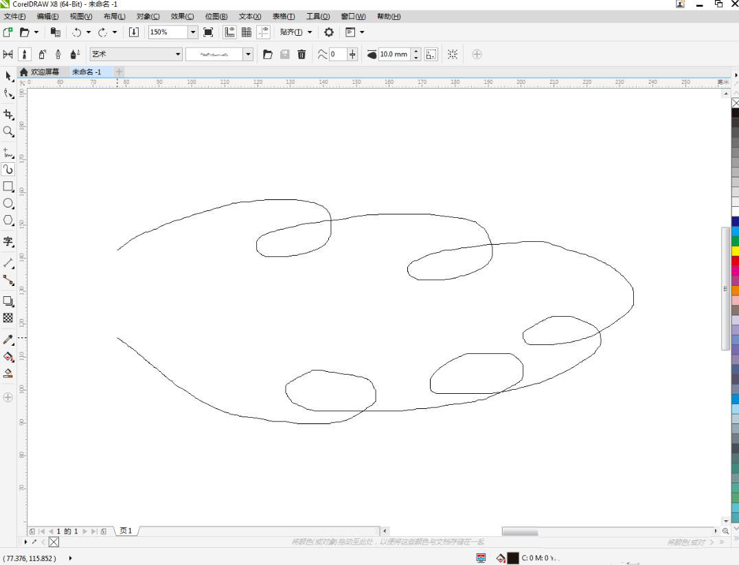 cdr怎么创建五组钢笔线条笔刷图案?