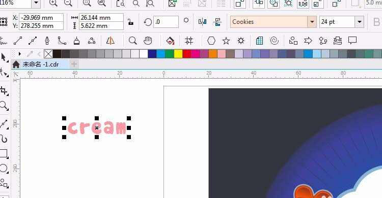 cdr怎么设计一款漂亮的奶油字?