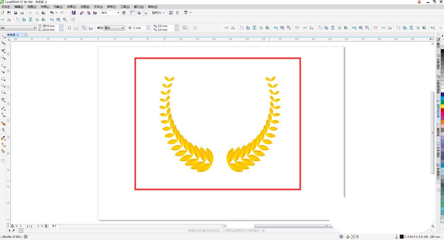 cdr怎么绘制大麦形状的徽标图形? ai徽章的画法