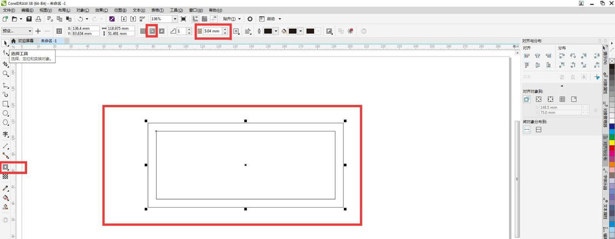 cdr怎么设计女洗手间标识牌? 洗手间指示标识的设计方法