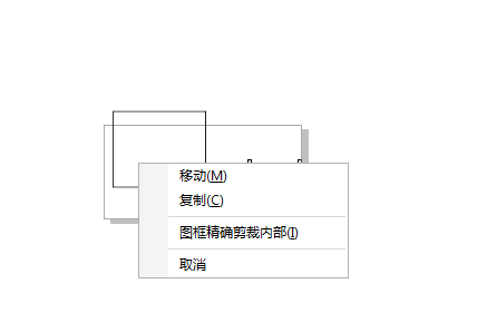cdrx7怎么将图片置入线框?