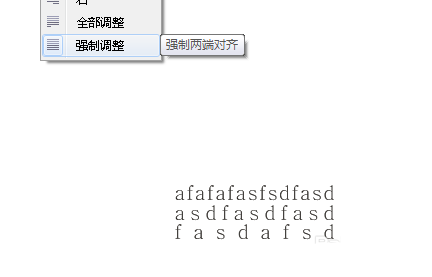 cdr怎么对齐文字? cdr各种对齐的方法