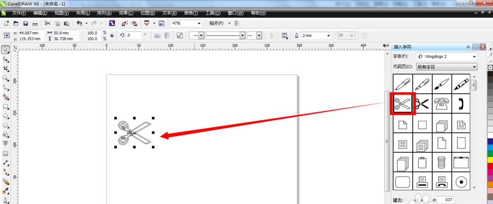 cdr中怎么特殊符号字符? cdr插入特殊符号的三种方法