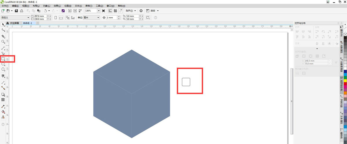 cdr怎么华立体的模仿方块? cdr魔方的画法