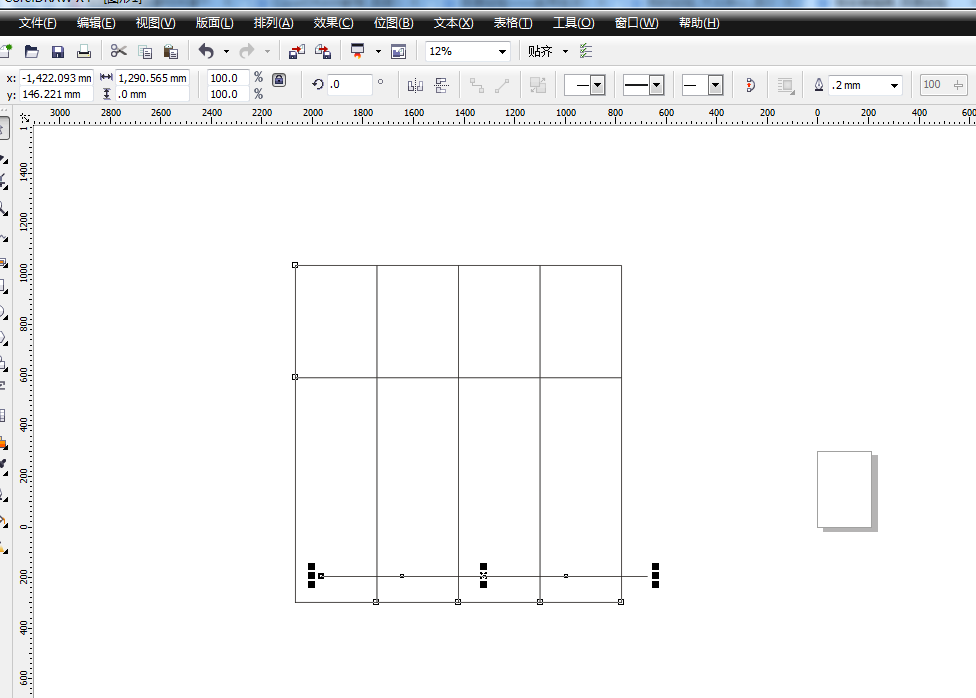 cdr怎么拆分表格? cdr表格拆分方法