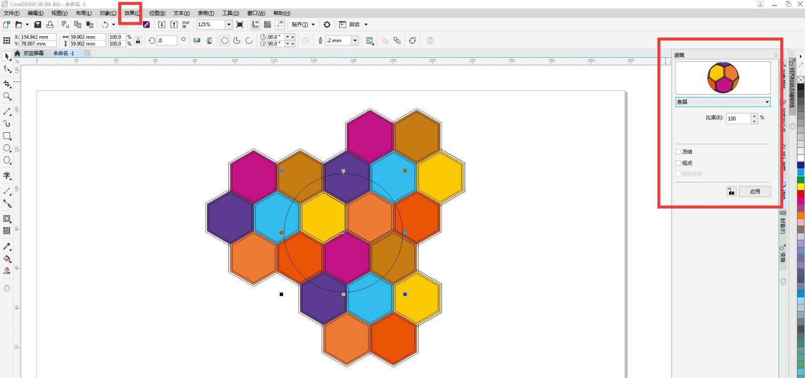 cdr怎么快速画彩色的足球? cdr色块拼接足球图案的技巧