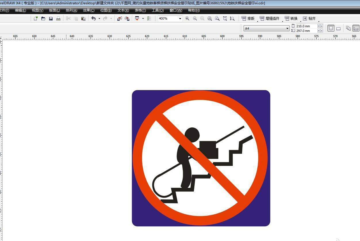 CDR怎么设计禁止运输重物图标? cdr设计矢量标志图的技巧