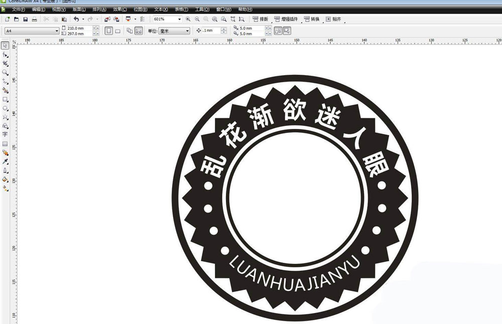 cdr怎么设计博士帽图标矢量图? cdr画博士帽logo的技巧