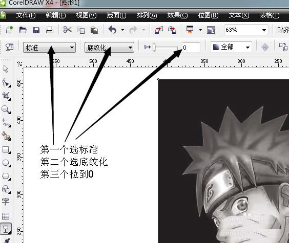 cdr彩色图片怎么变黑白? cdr图片去色的教程