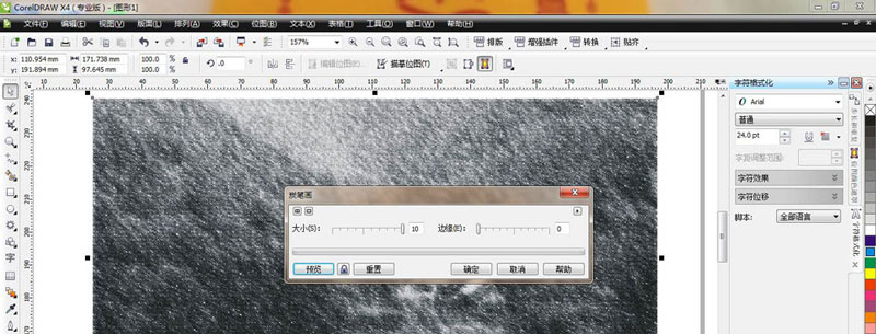 CDR怎么做炭笔画效果? CDR图片转成炭笔画素材的技巧