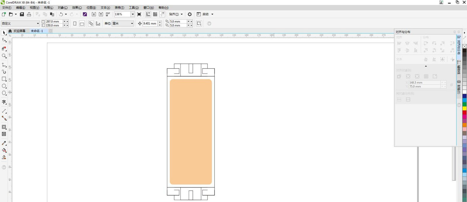 cdr怎么画中国风边框文化墙? cdr绘制文化墙边框的技巧
