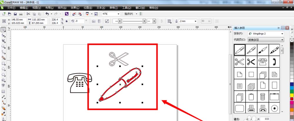 cdr中怎么特殊符号字符? cdr插入特殊符号的三种方法