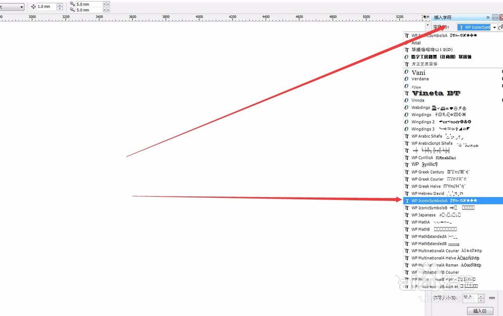 cdr怎么绘制简洁的雪花矢量图?