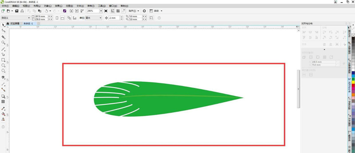 cdr怎么做树叶笔刷? cdr树叶字体的设计方法