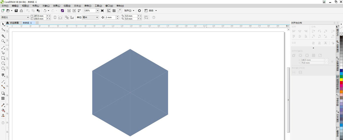 cdr怎么华立体的模仿方块? cdr魔方的画法
