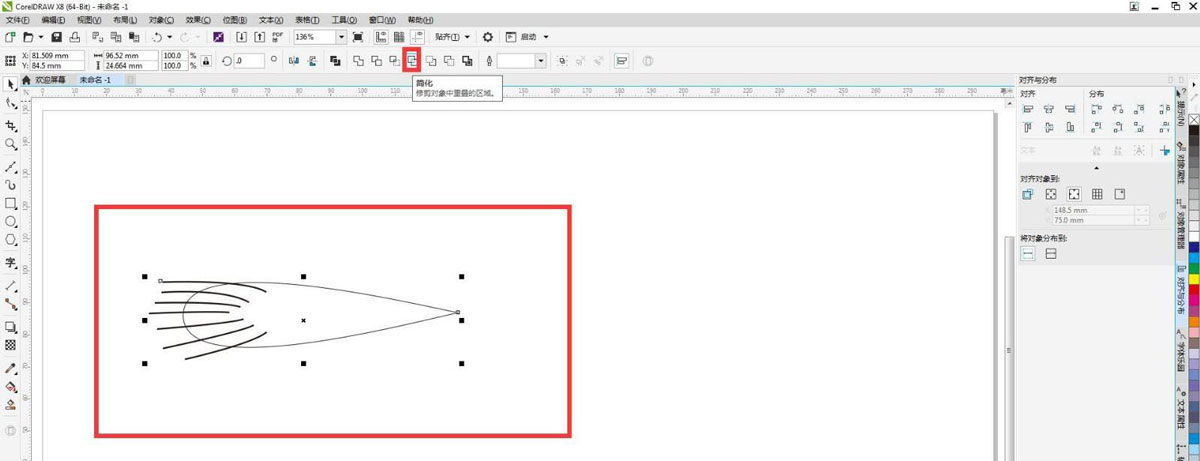 cdr怎么做树叶笔刷? cdr树叶字体的设计方法