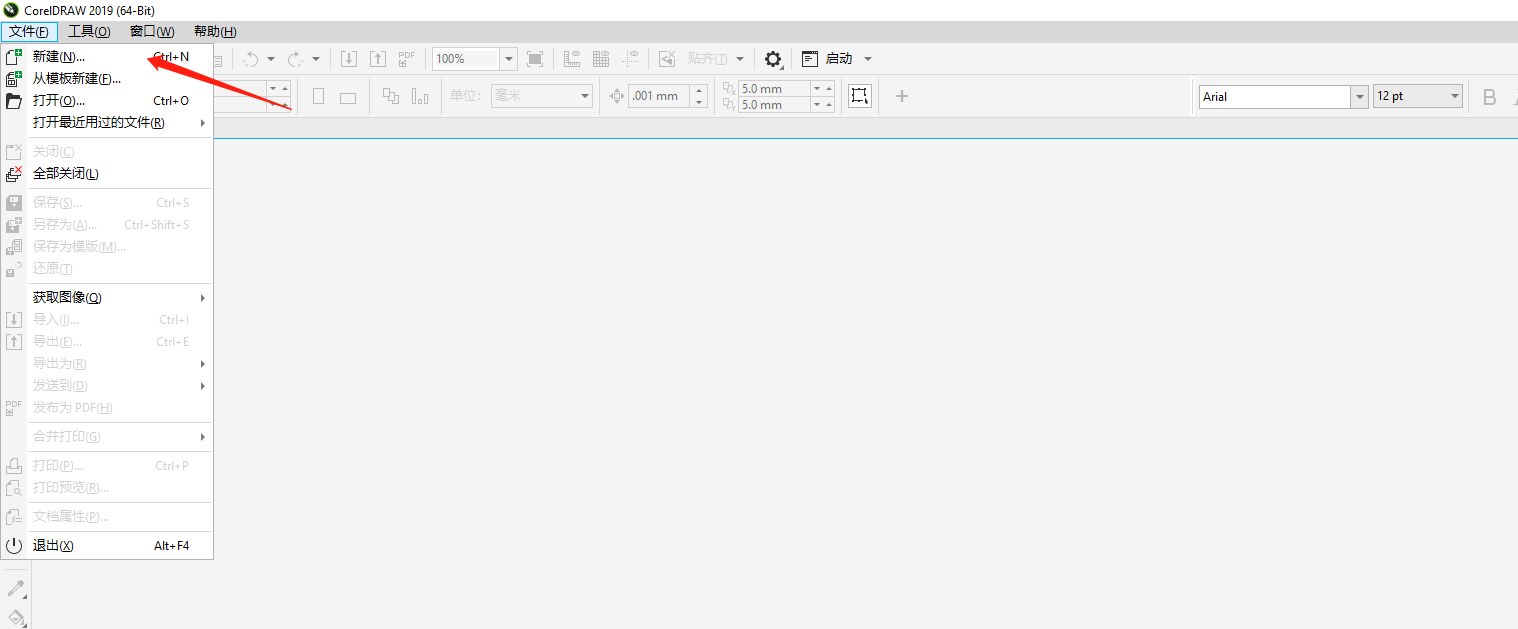 新手用cdr如何设计名片? cdr个人名片的制作步骤