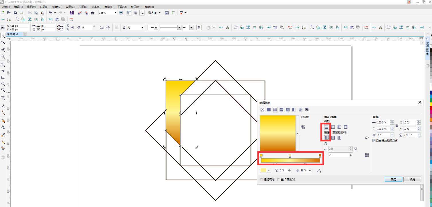 cdr怎么制作三维立体的穿插效果?