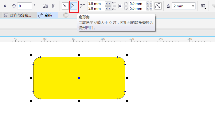 cdr怎么处理矩形的四个角? cdr圆角/倒棱角/扇形角的制作方法
