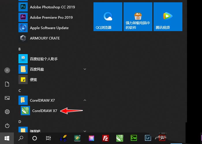 cdr怎么快速排版板报? cdr板报的制作方法