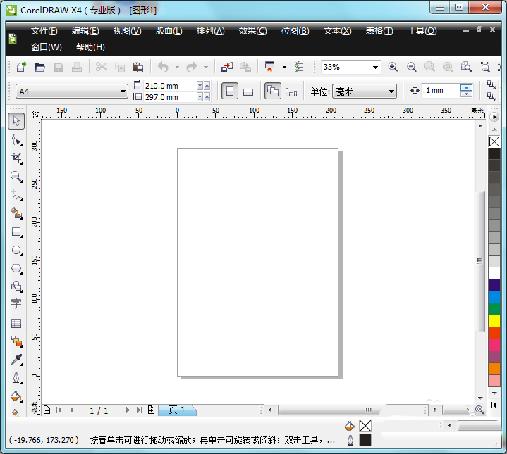 cdr怎么制作玻璃砖效果? cdr给图片添加玻璃砖效果的教程