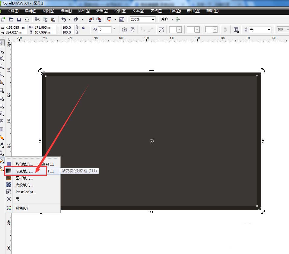 cdr怎么制作渐变色的描边效果?