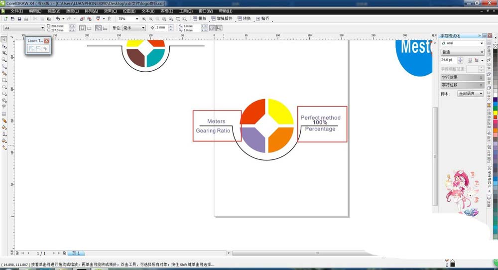 cdr怎么绘制创意的饼状图? cdr饼形图的画法