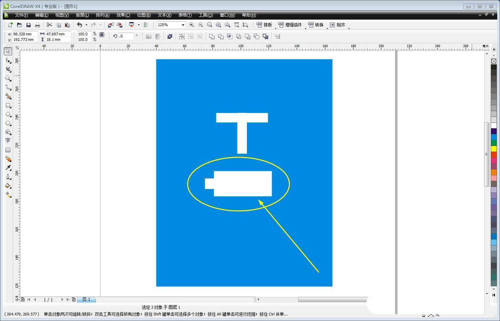 cdr怎么设计公共安全区域视频监控标识牌?