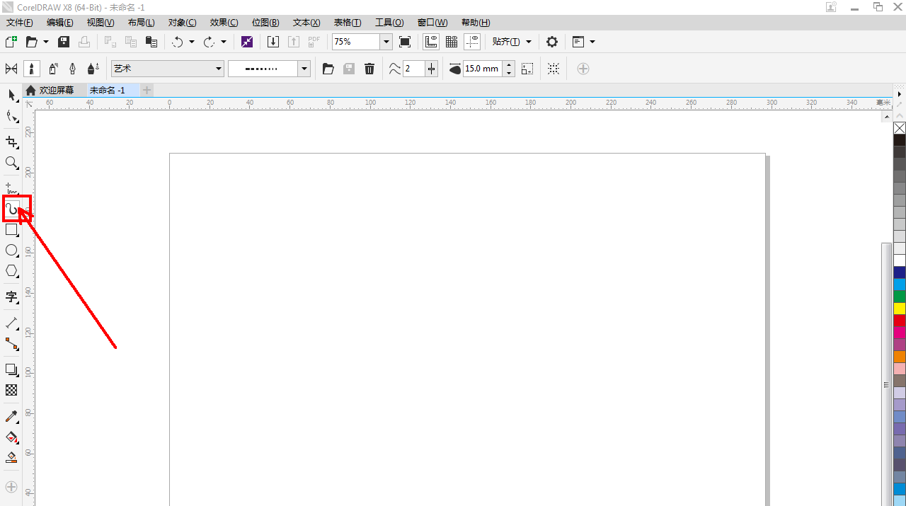 cdr怎么绘制墨迹飞溅图案? 水墨矢量图素材cdr的画法
