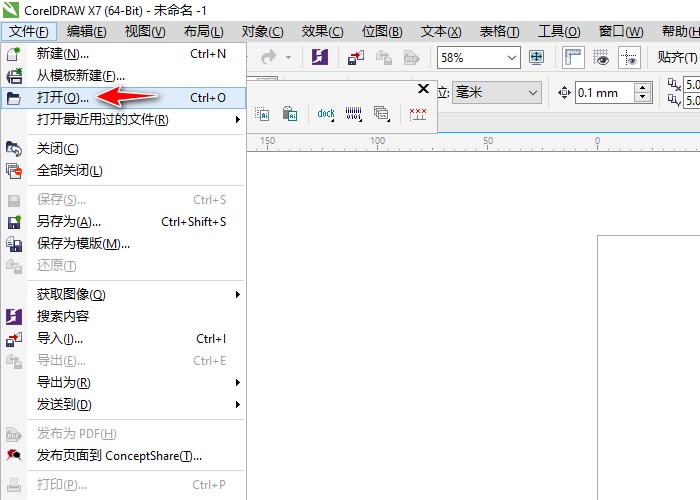 cdr怎么快速排版板报? cdr板报的制作方法