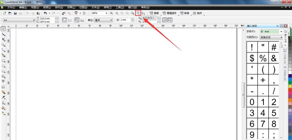 cdr怎么画精美灯笼? cdr立体红灯红的画法