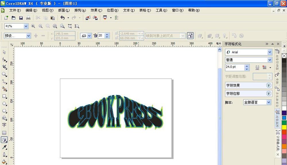 cdr文字怎么添加立体和发光效果?