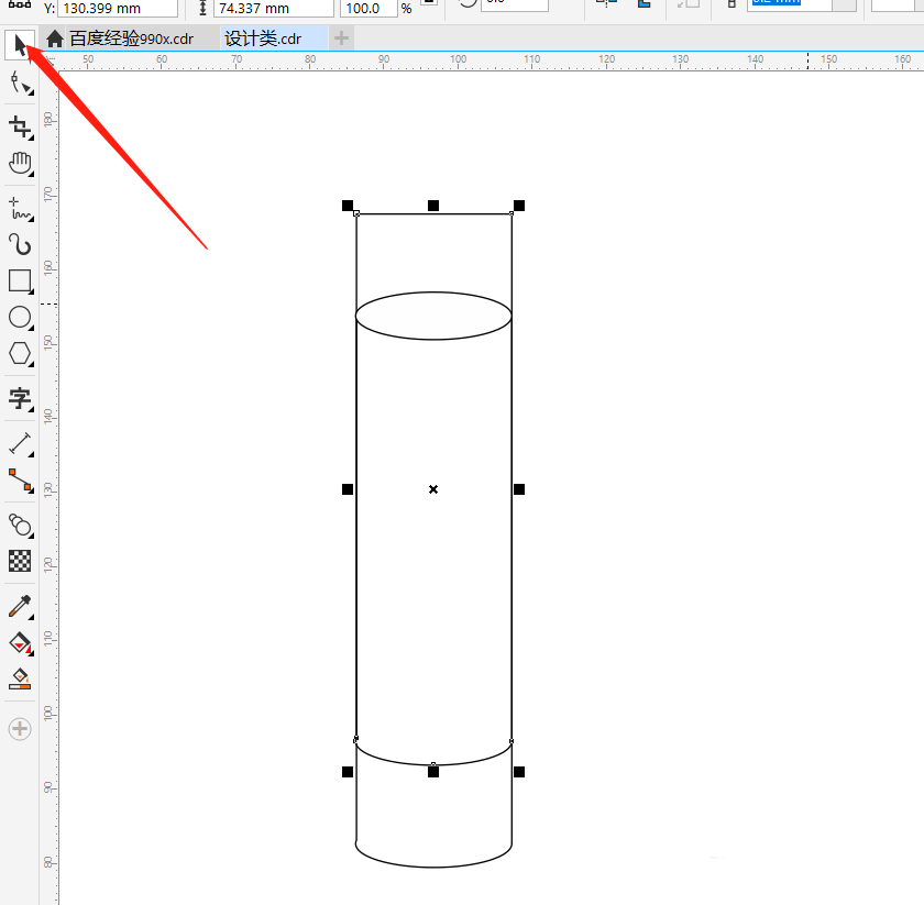 cdr怎么设计路边防护柱? cdr防护柱的设计方法