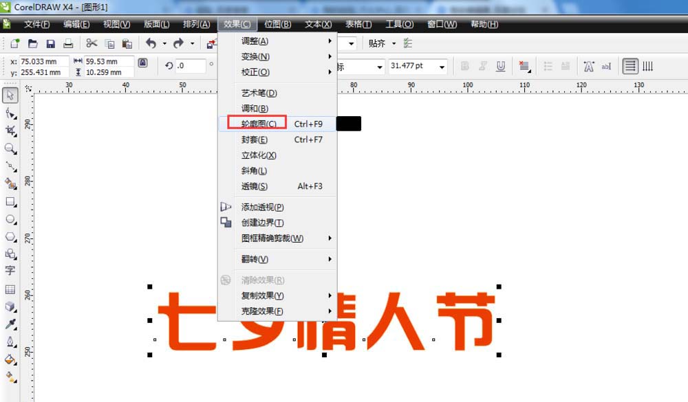 cdr文字怎么设置彩色的轮廓效果?