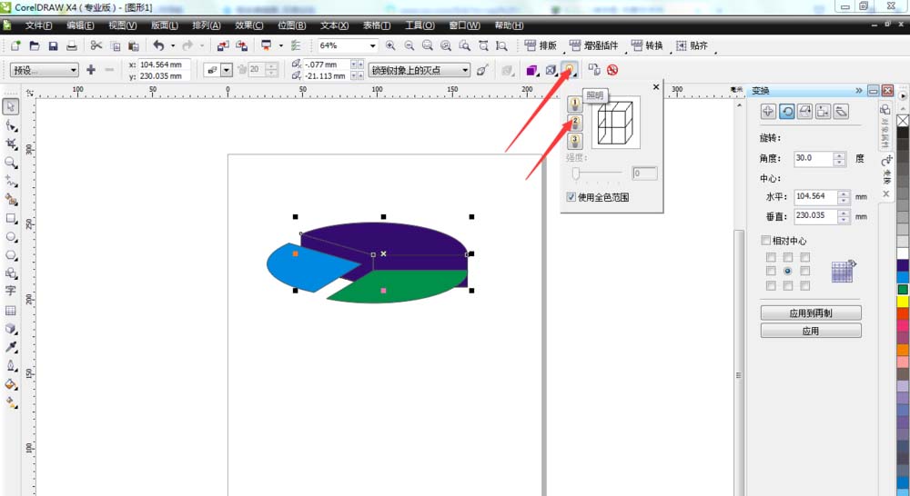 cdr怎么设计三维立体的饼形图?