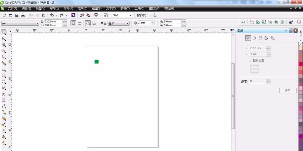 cdr怎么快速制作心形照片墙效果?