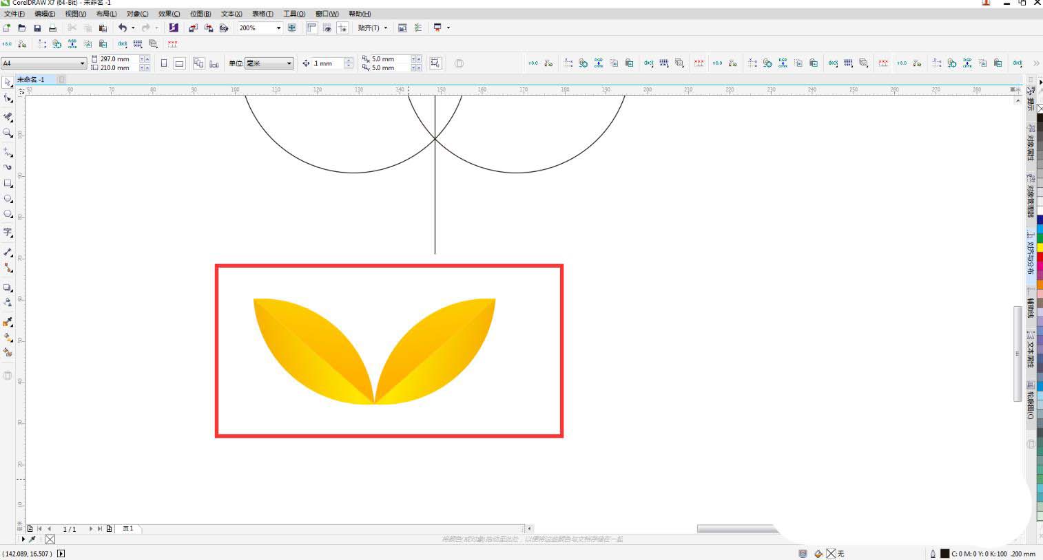 cdr怎么绘制大麦形状的徽标图形? ai徽章的画法