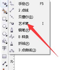 cdr怎么画饮料杯? cdr绘制音频图形的教程