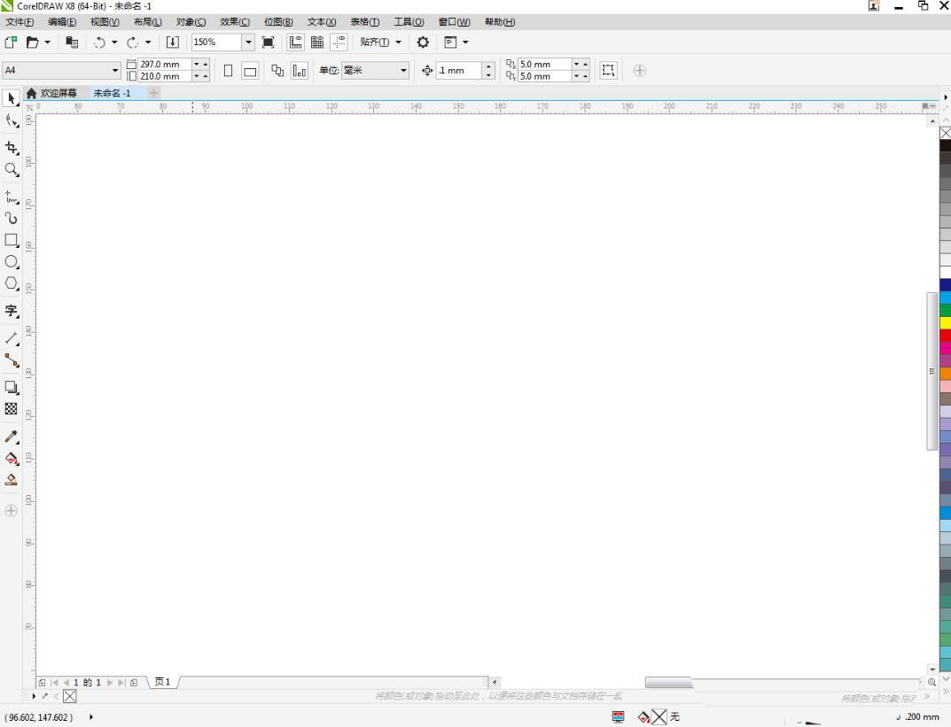 cdr怎么创建五组钢笔线条笔刷图案?