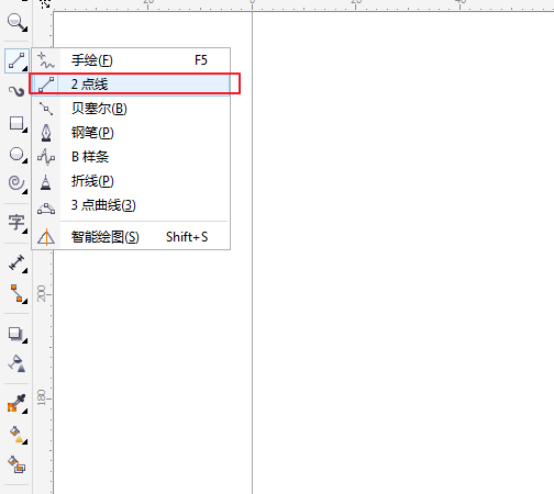 cdr怎么画虚线箭头? cdr画各种样式箭头的技巧