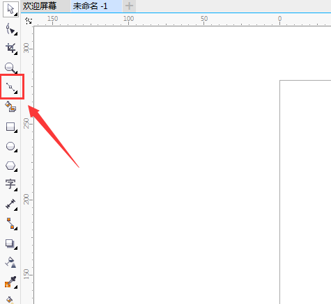 cdr企业宣传画册的页面该怎么设置?