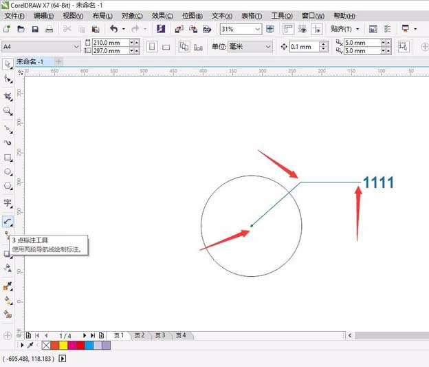 CDR怎么使用度量工具对图纸进行标注?