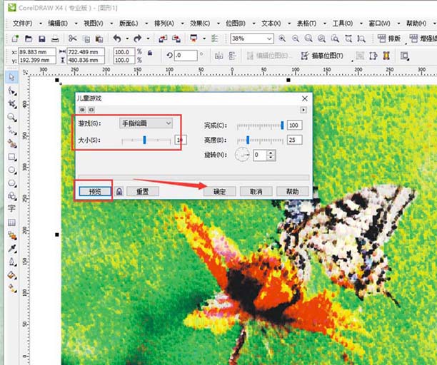 cdr怎么将照片处理成油画蜡笔效果?