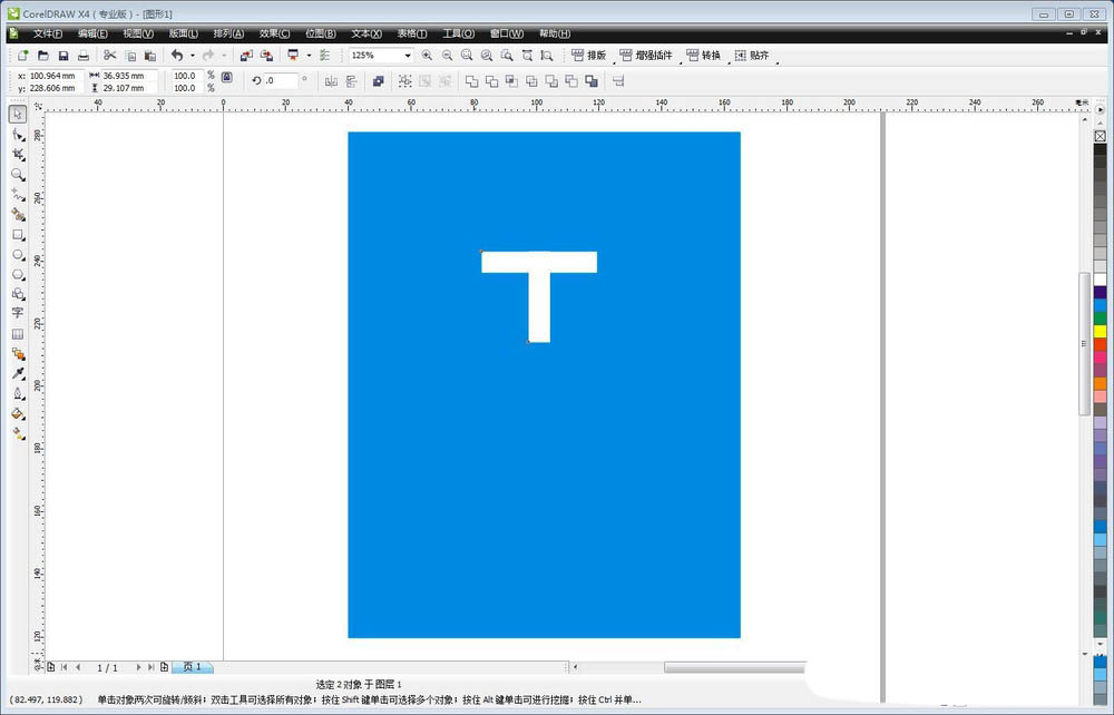 cdr怎么设计公共安全区域视频监控标识牌?