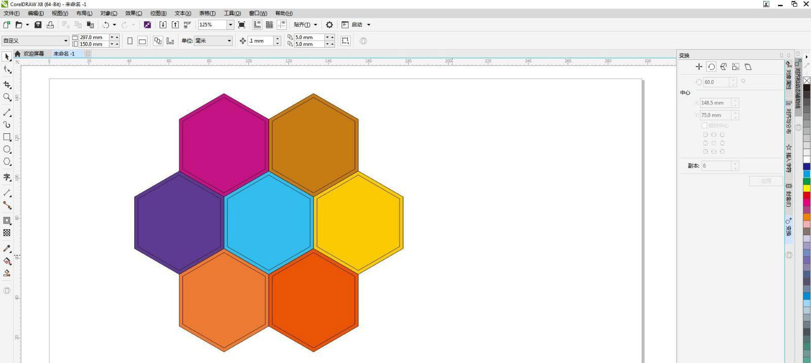 cdr怎么快速画彩色的足球? cdr色块拼接足球图案的技巧