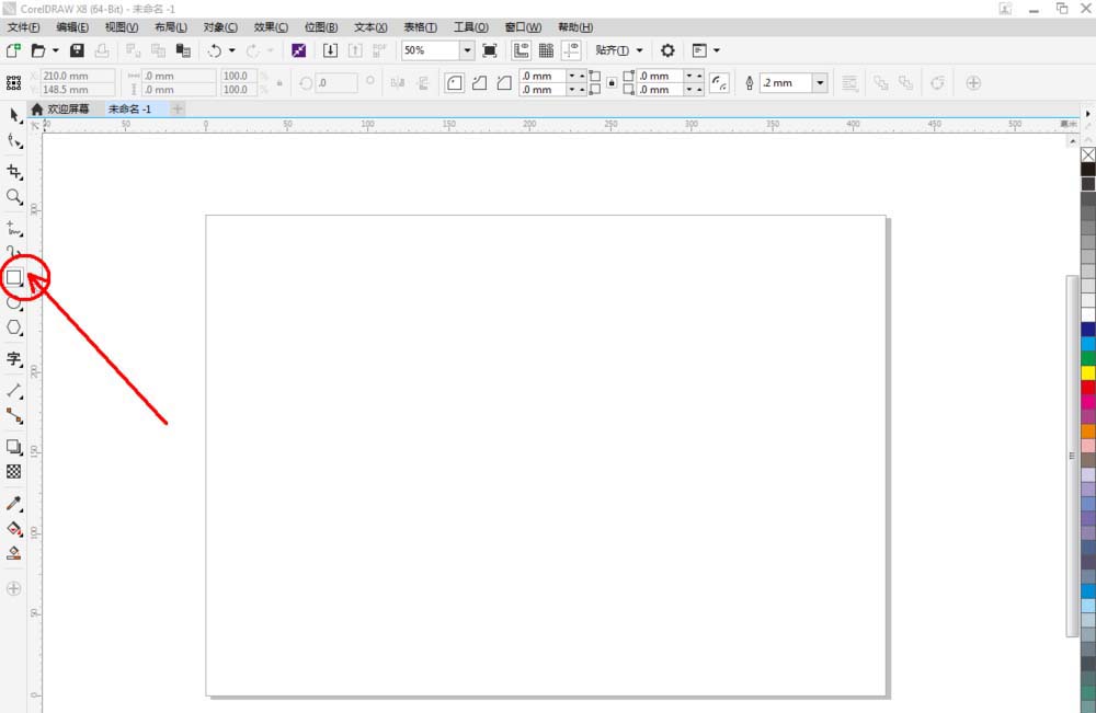 cdr怎么填充彩色糖果甜点图案?