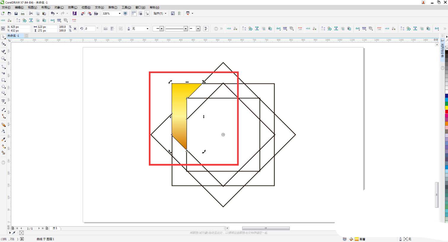 cdr怎么制作三维立体的穿插效果?