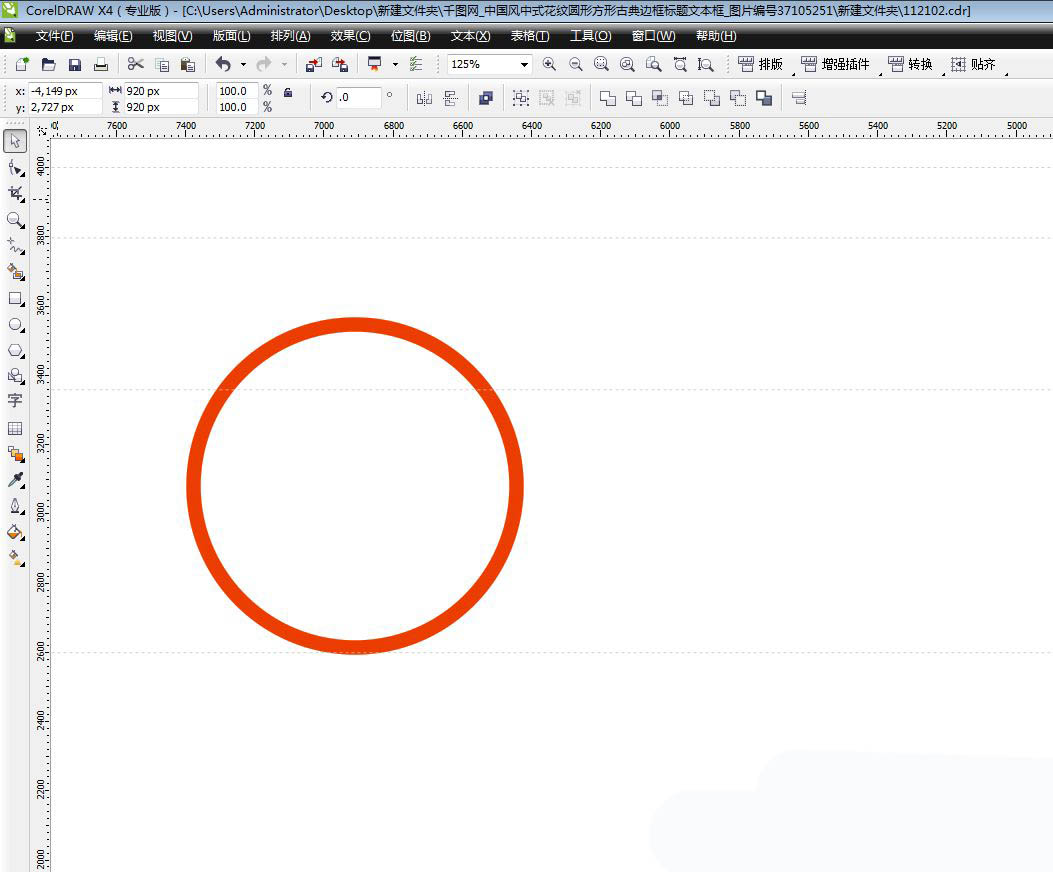 cdr怎么设计圆形中国风的花纹边框? cdr自拍漂亮花纹边框矢量图技巧