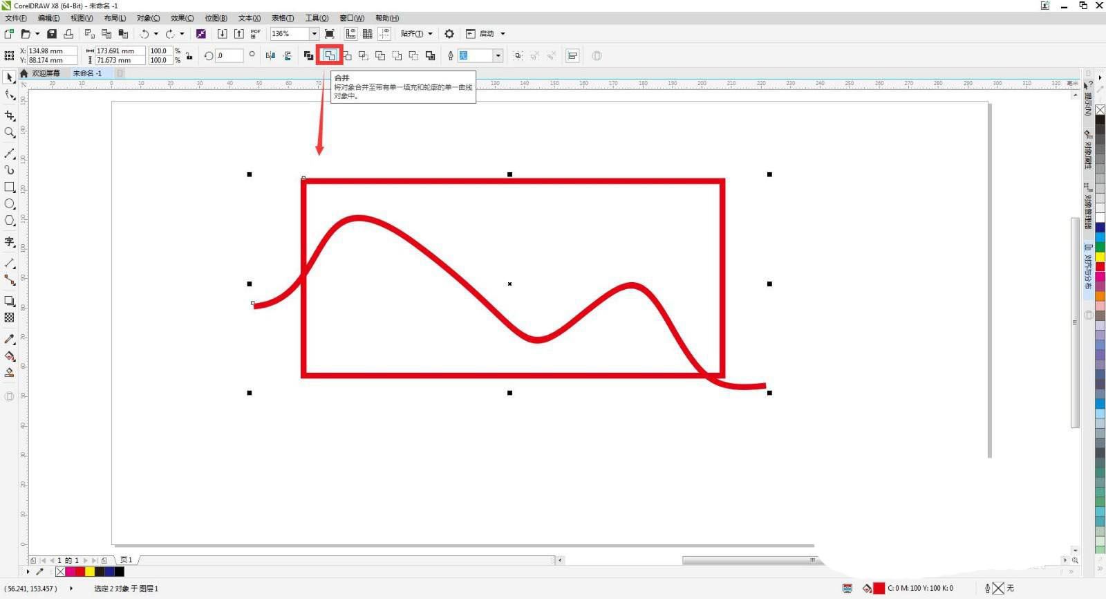cdr轮廓怎么转化为对象? cdr轮廓填充颜色的技巧